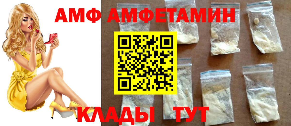 Лысьва  МЕТАМФЕТАМИН Methamphetamine  Вход с VPN 