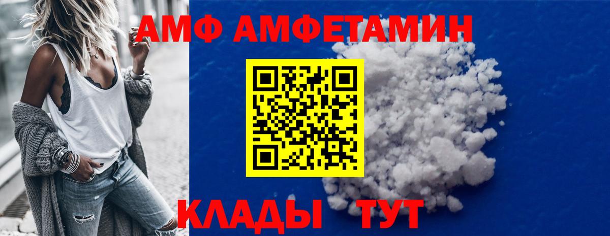 Метамфетамин Methamphetamine Лысьва