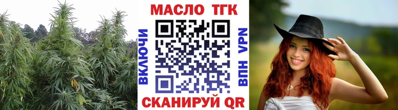 Дистиллят ТГК Wax  купить наркотик  Лысьва 