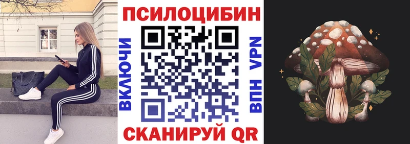 мега рабочий сайт  Лысьва  Псилоцибиновые грибы GOLDEN TEACHER 