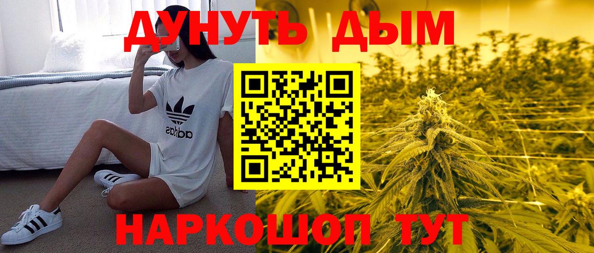 Бошки марихуана White Widow  Конопля марихуана  Лысьва  Вход с VPN 
